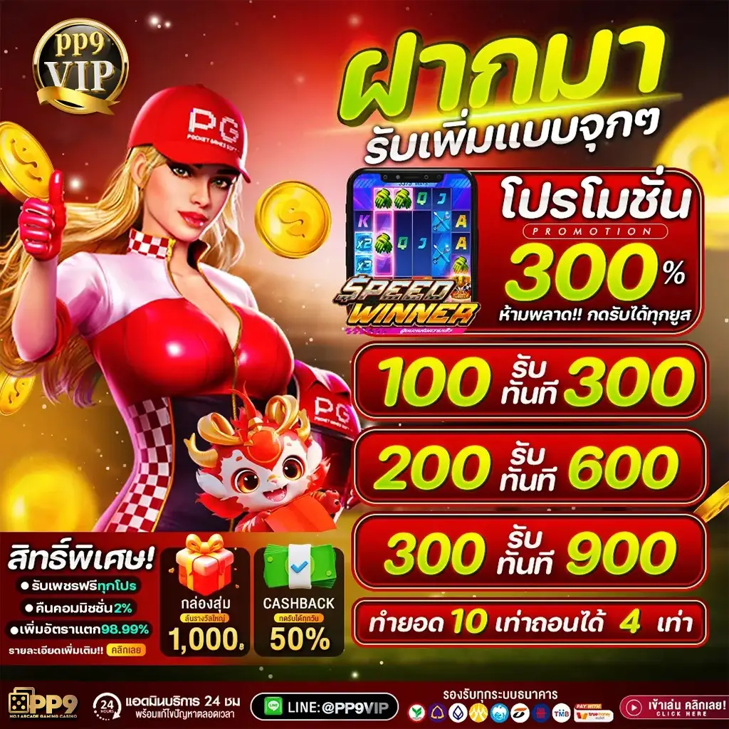 99ballstep คืออะไร อธิบายราคาบอลแบบละเอียดกับเว็บบอล UFABET